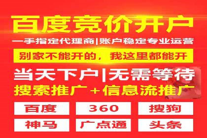 百度推广服务费：助力企业实现营销创新