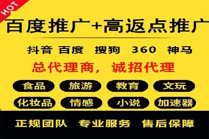 行业领袖的信息流推广开户经验分享