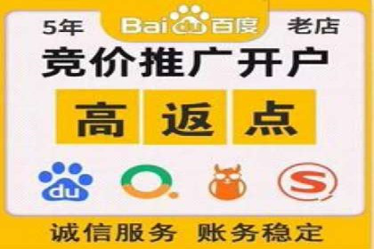 sem百度竞价案例分享：如何快速提升品牌曝光度